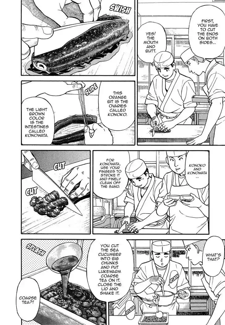 Hisone to Masotan Ch.062