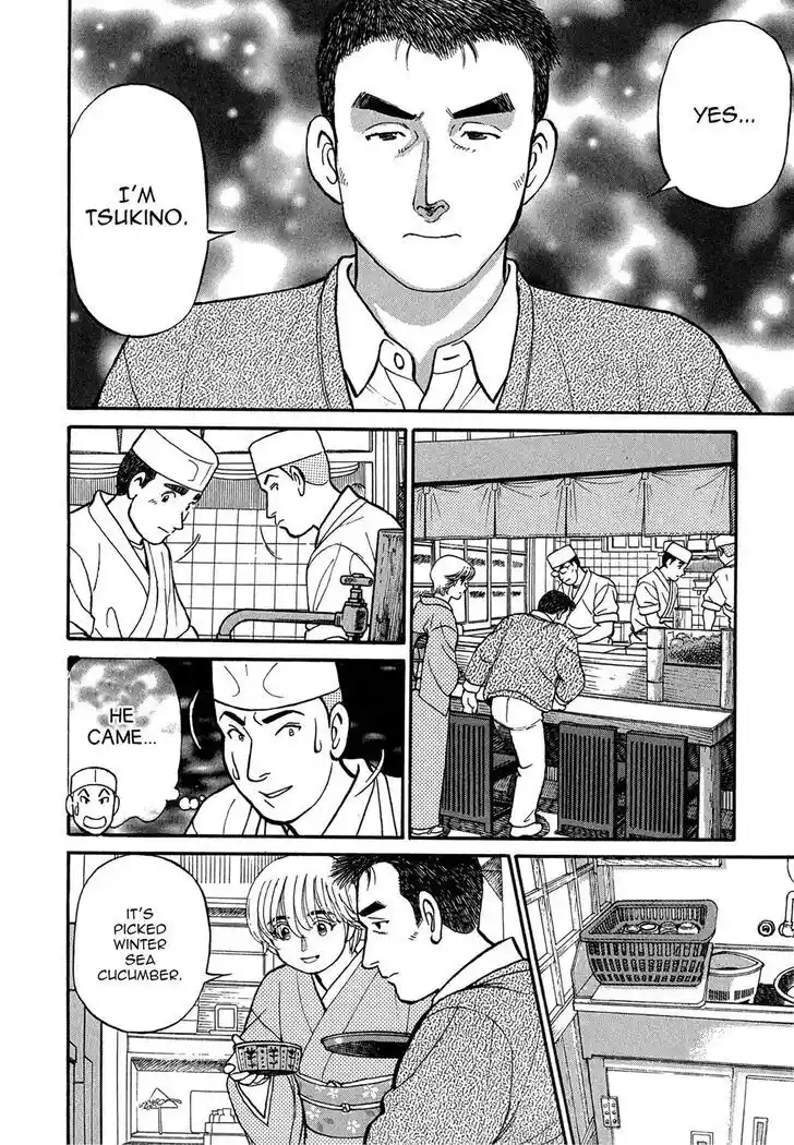 Hisone to Masotan Ch.062