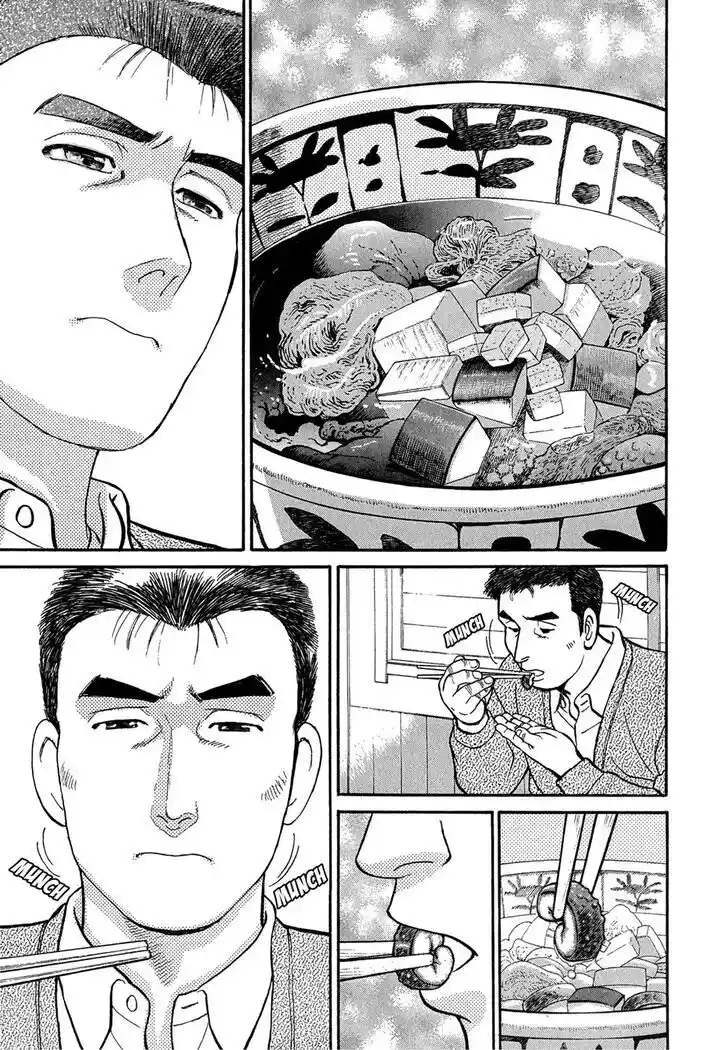 Hisone to Masotan Ch.062