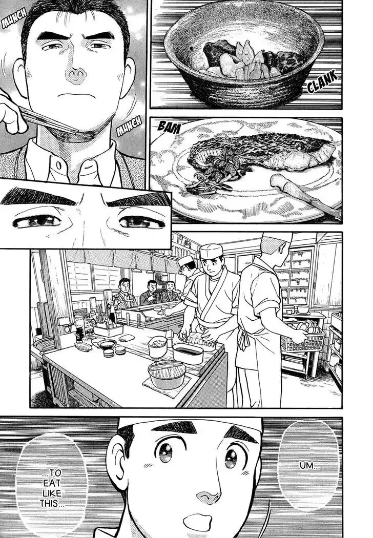 Hisone to Masotan Ch.062