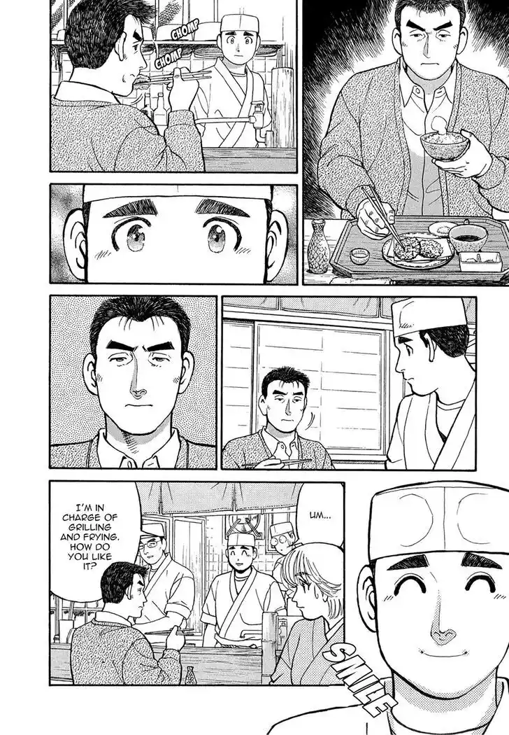 Hisone to Masotan Ch.062