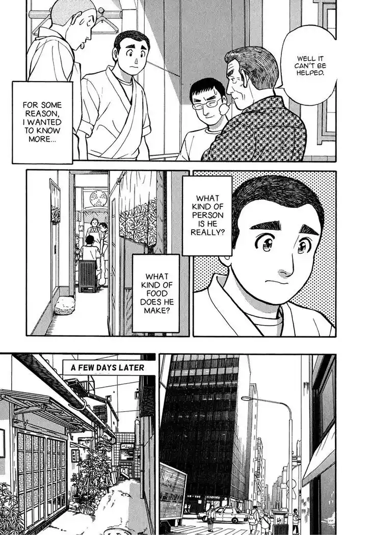 Hisone to Masotan Ch.062