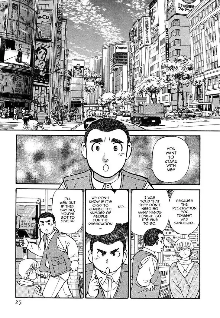 Hisone to Masotan Ch.062