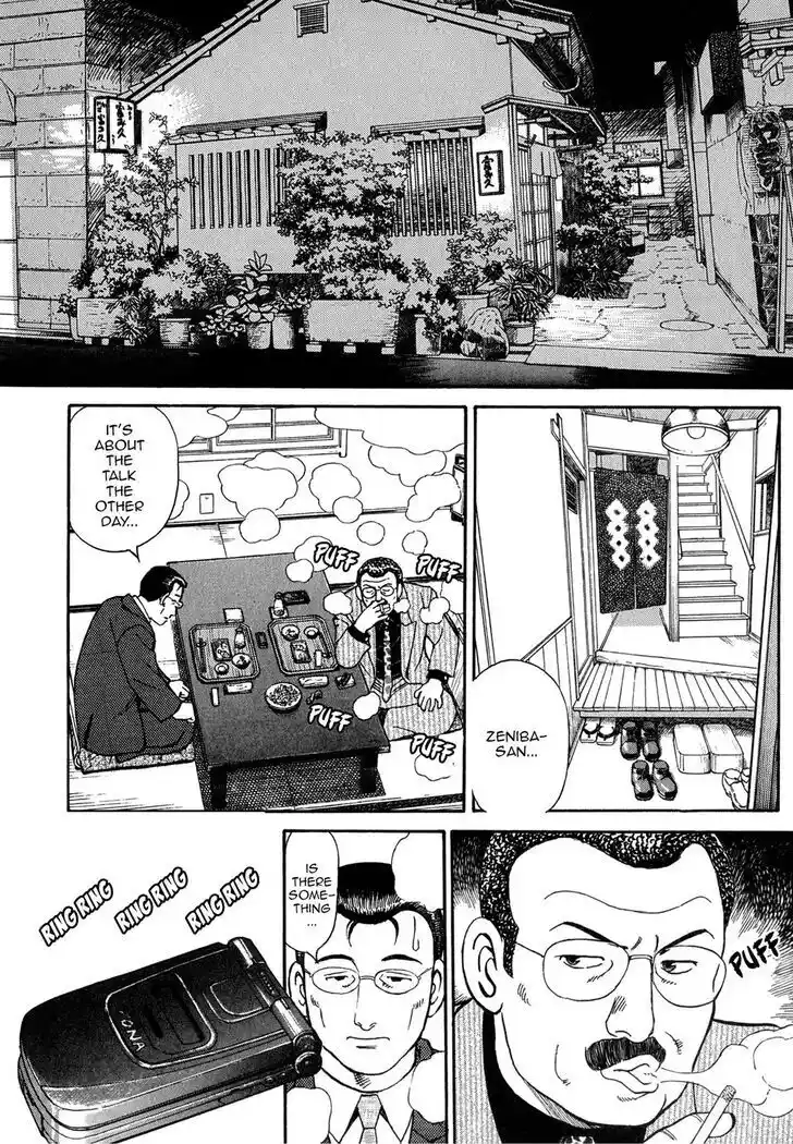 Hisone to Masotan Ch.064