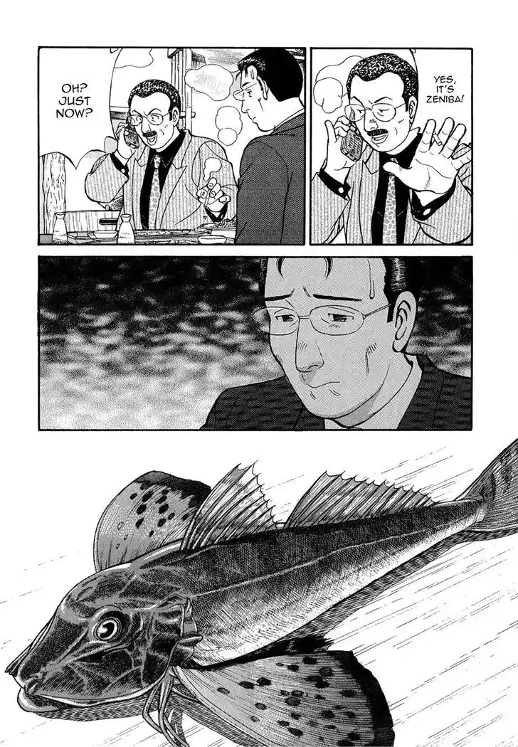 Hisone to Masotan Ch.064