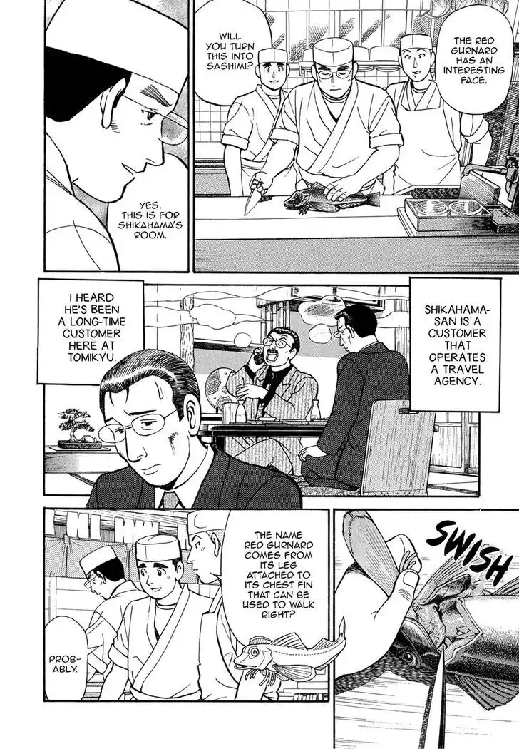 Hisone to Masotan Ch.064