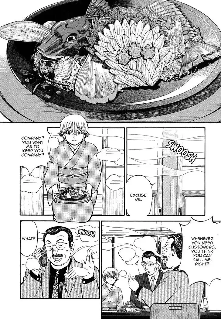 Hisone to Masotan Ch.064