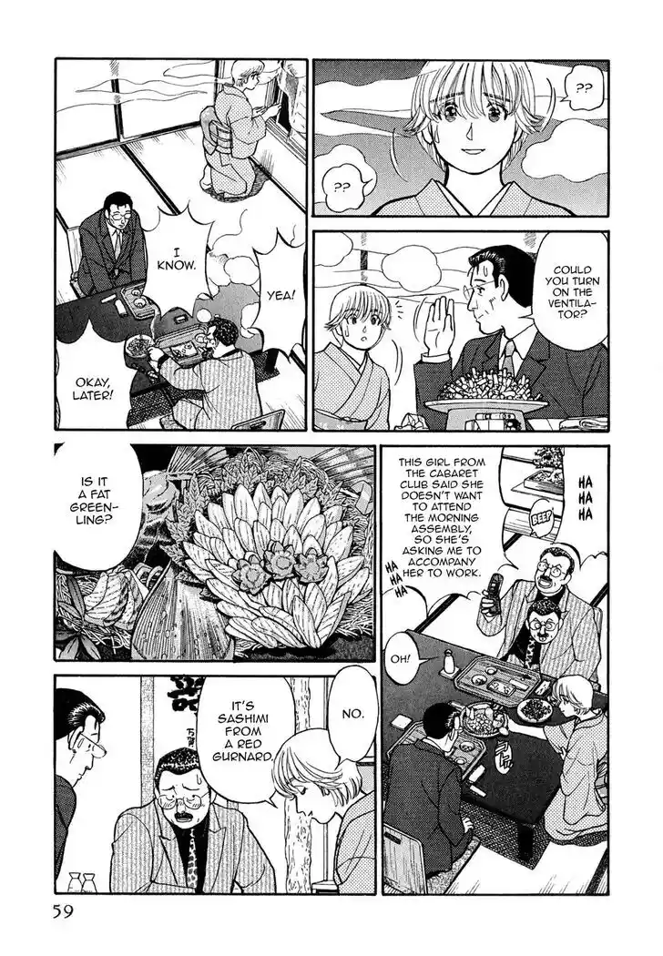 Hisone to Masotan Ch.064