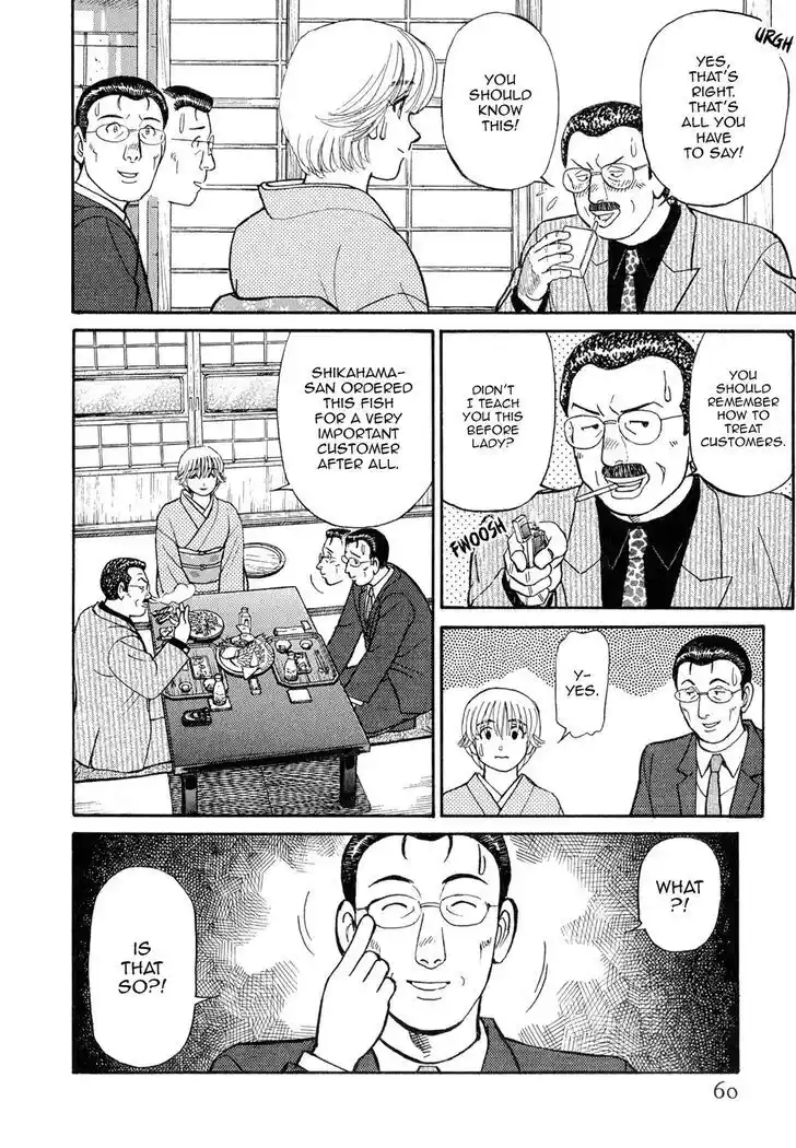 Hisone to Masotan Ch.064