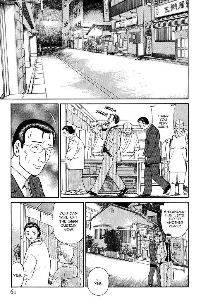 Hisone to Masotan Ch.064