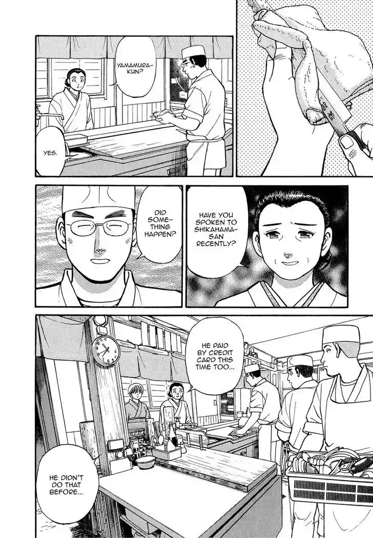 Hisone to Masotan Ch.064