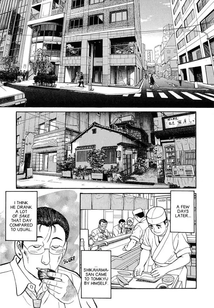 Hisone to Masotan Ch.064