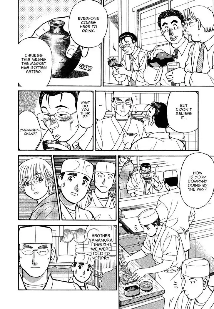 Hisone to Masotan Ch.064