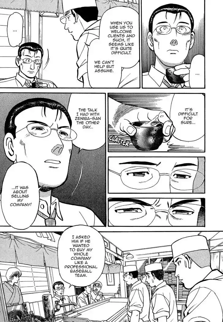 Hisone to Masotan Ch.064