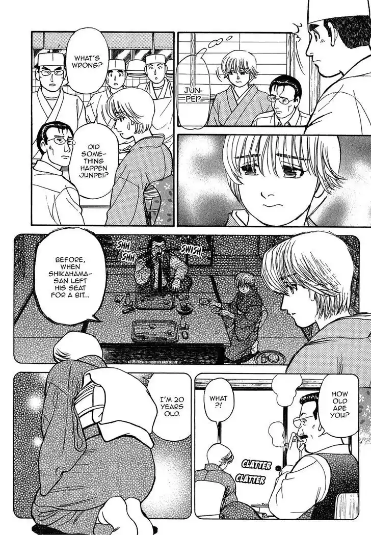 Hisone to Masotan Ch.064