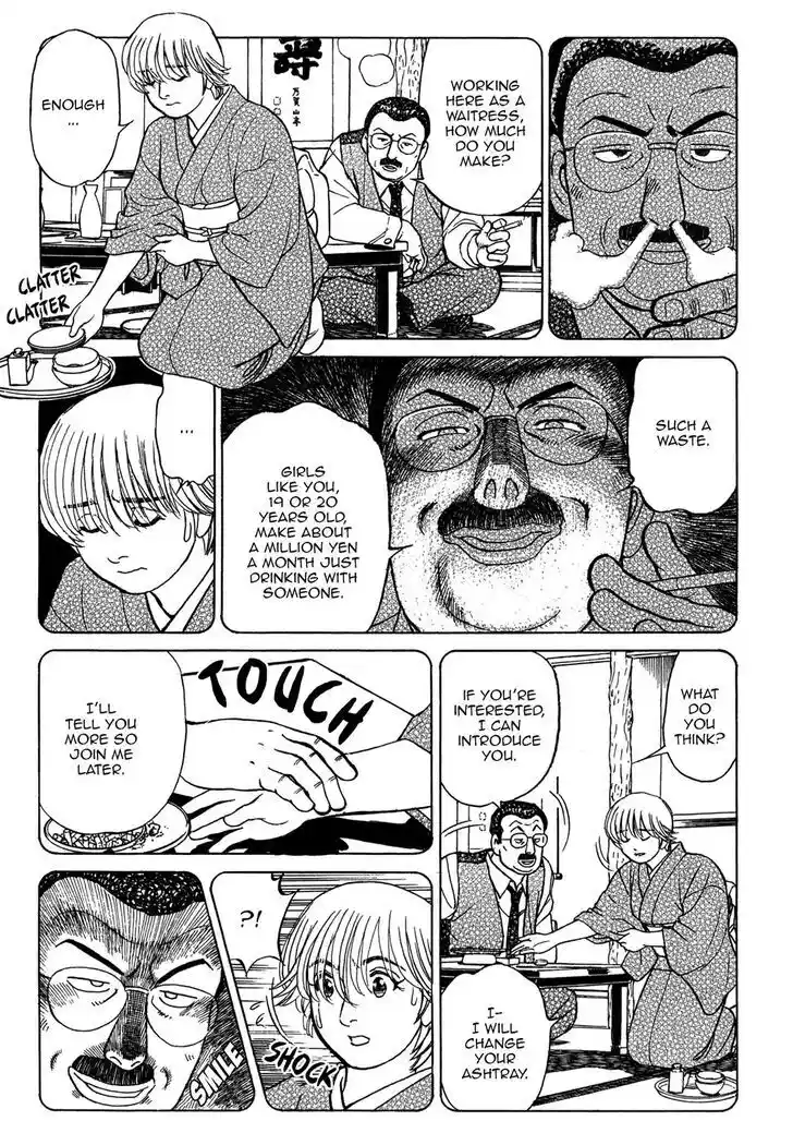 Hisone to Masotan Ch.064