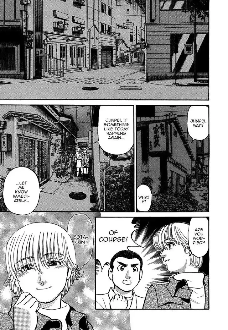 Hisone to Masotan Ch.064