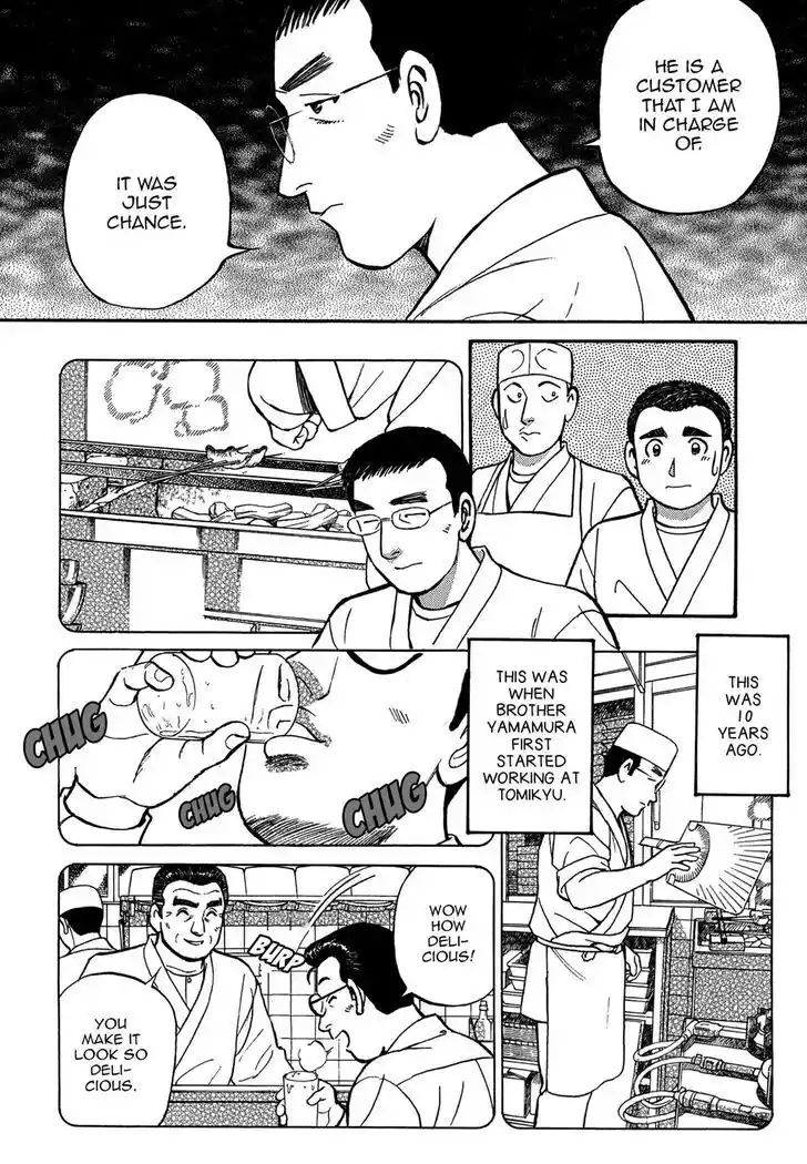 Hisone to Masotan Ch.065