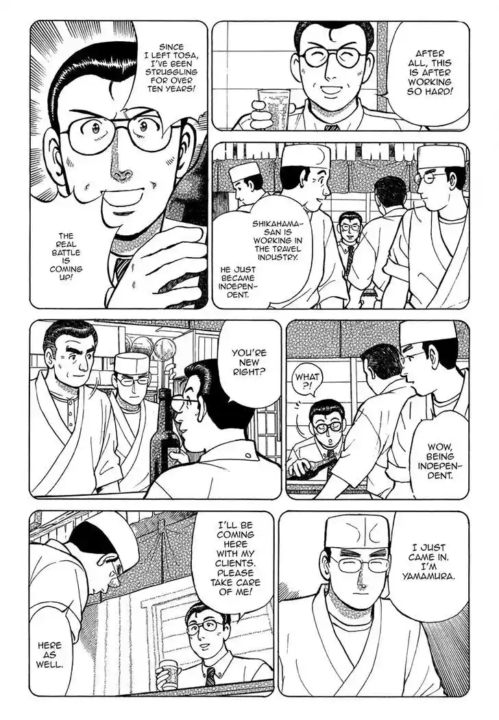 Hisone to Masotan Ch.065