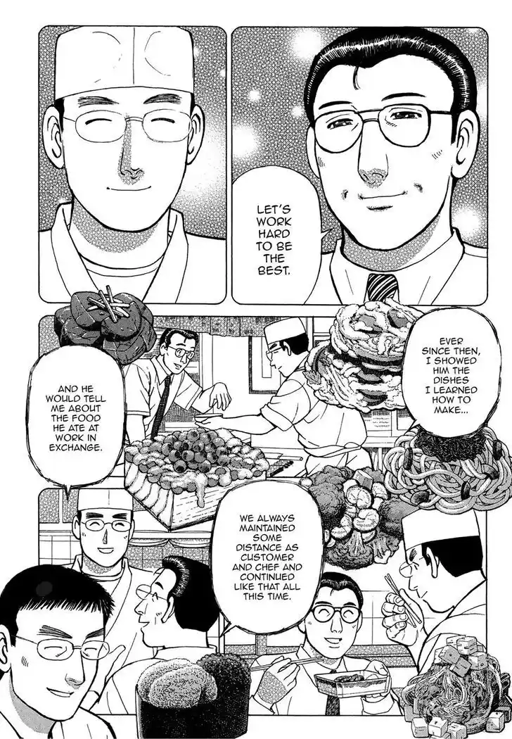 Hisone to Masotan Ch.065