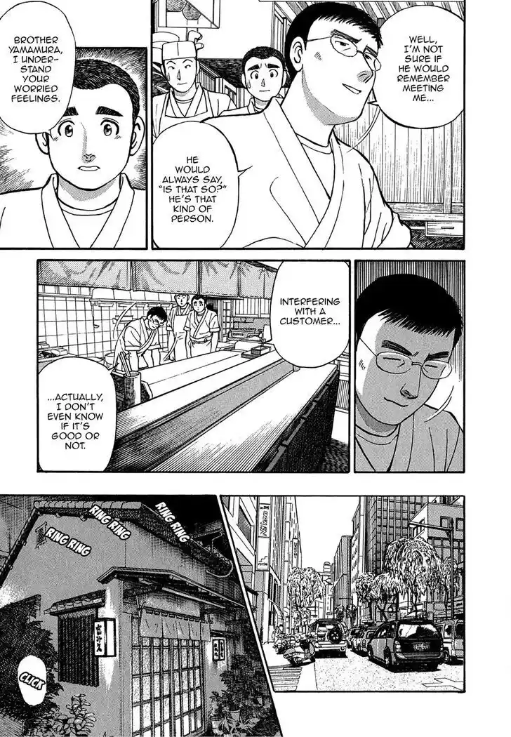 Hisone to Masotan Ch.065