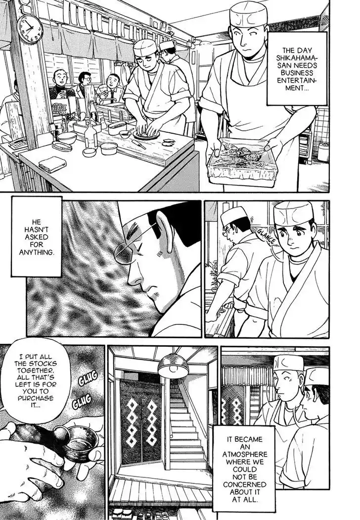 Hisone to Masotan Ch.065