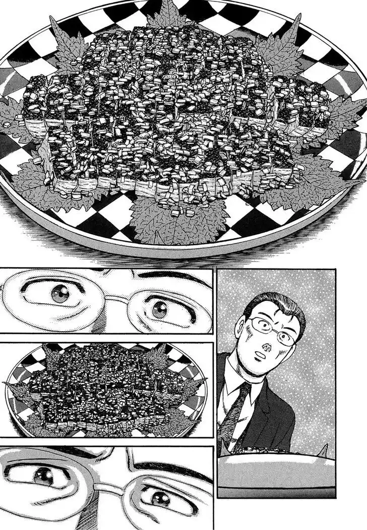 Hisone to Masotan Ch.065