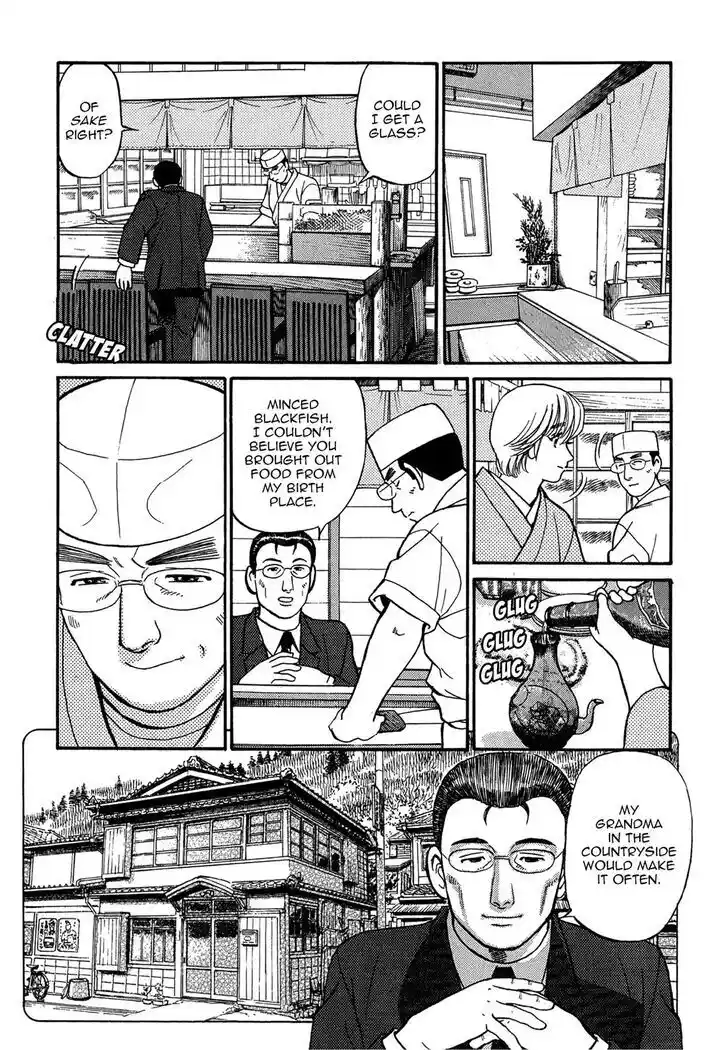 Hisone to Masotan Ch.065