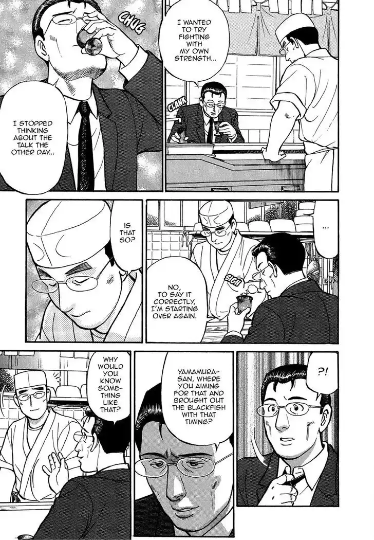 Hisone to Masotan Ch.065