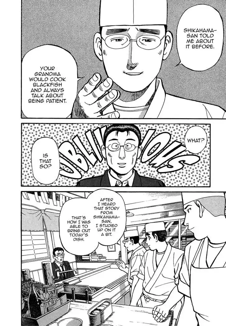 Hisone to Masotan Ch.065