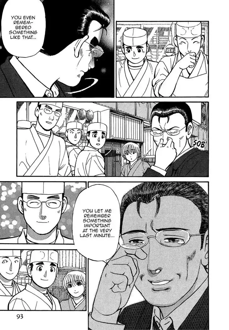 Hisone to Masotan Ch.065