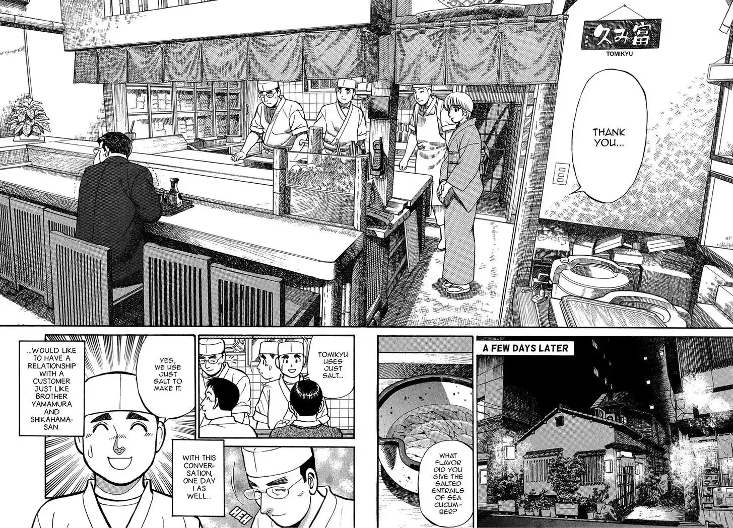 Hisone to Masotan Ch.065