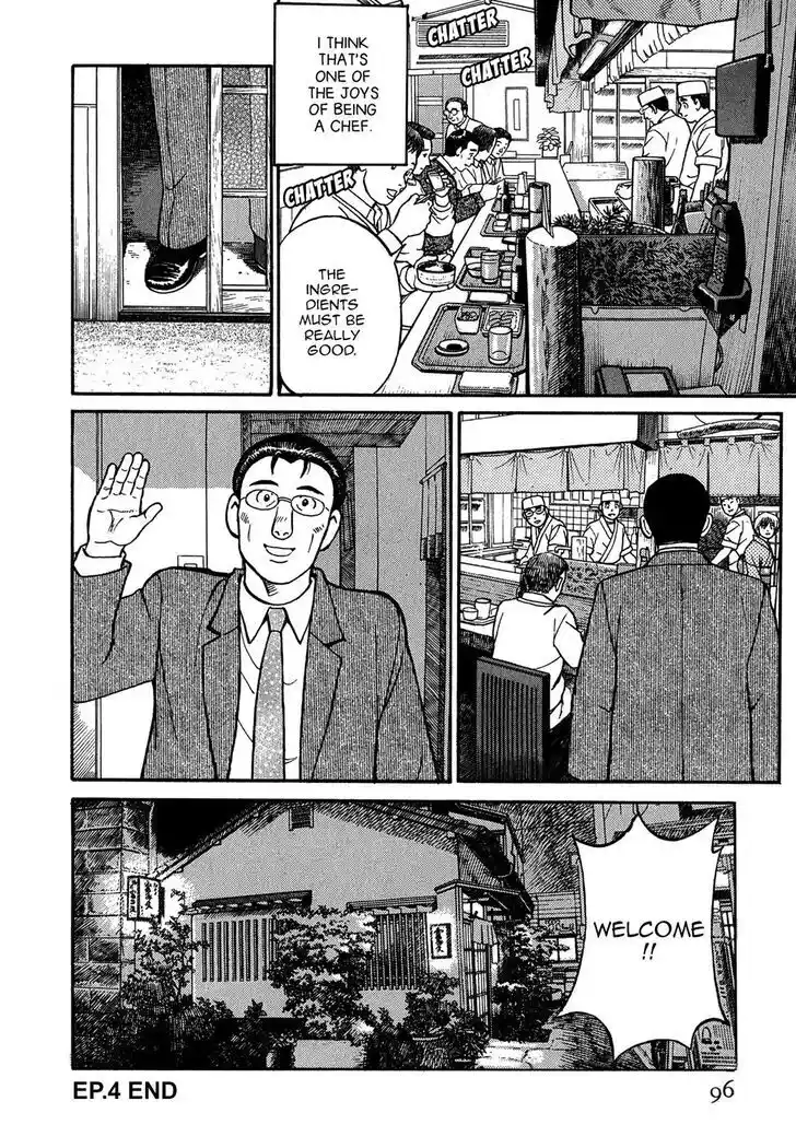 Hisone to Masotan Ch.065