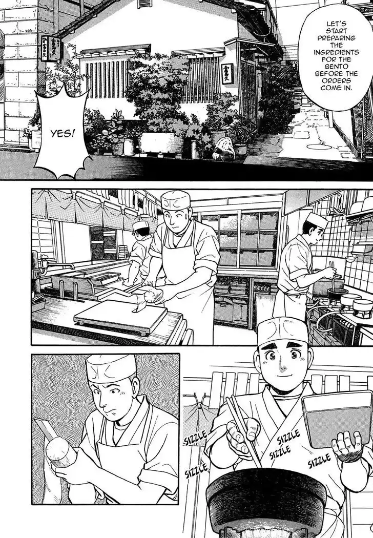 Hisone to Masotan Ch.066