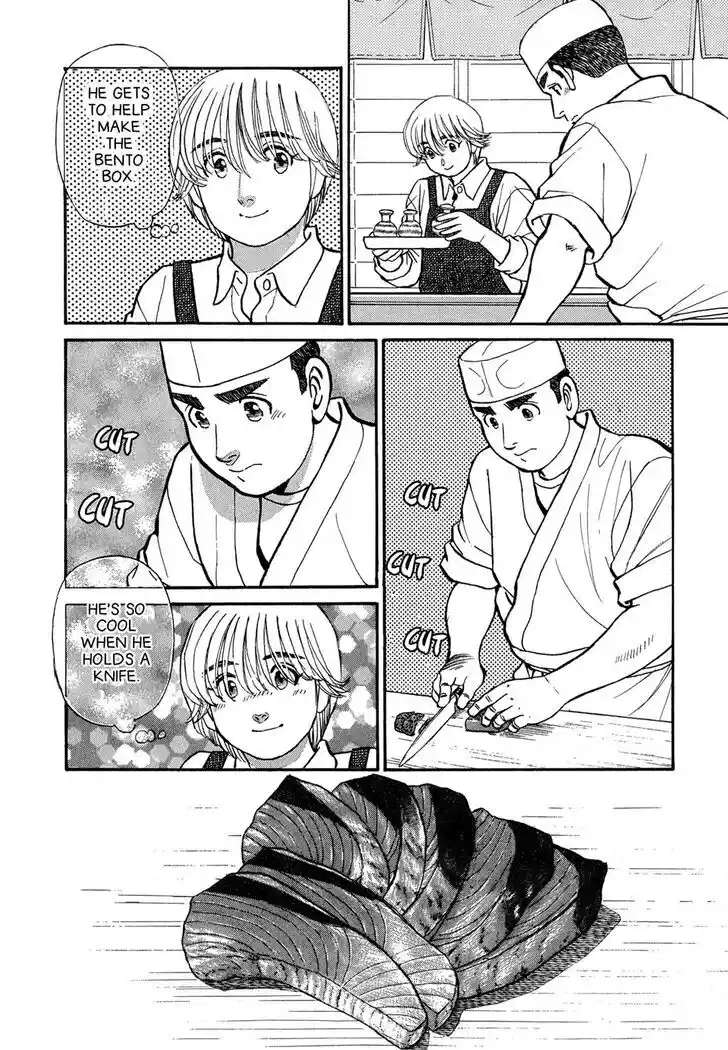 Hisone to Masotan Ch.066