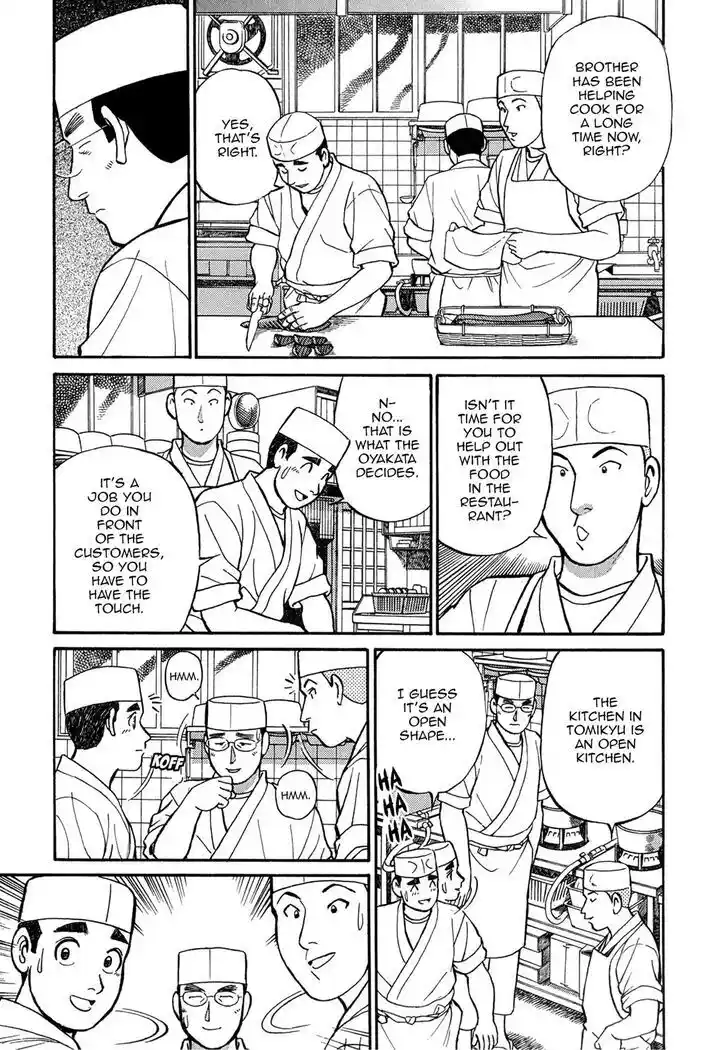 Hisone to Masotan Ch.066