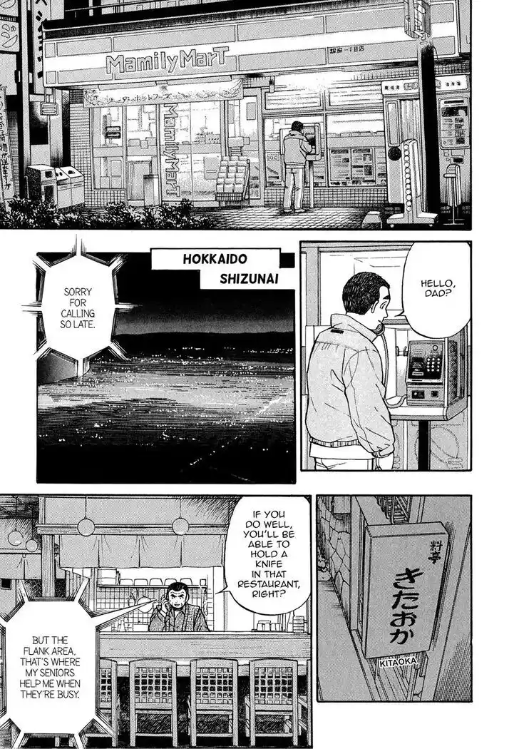 Hisone to Masotan Ch.066