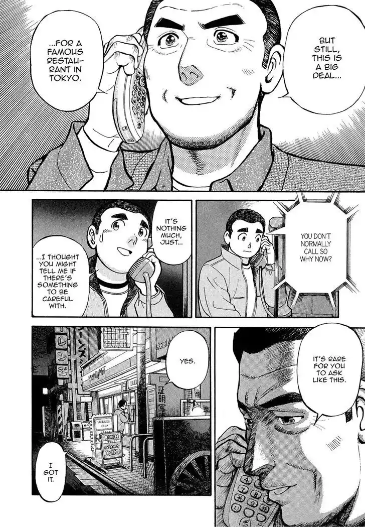 Hisone to Masotan Ch.066