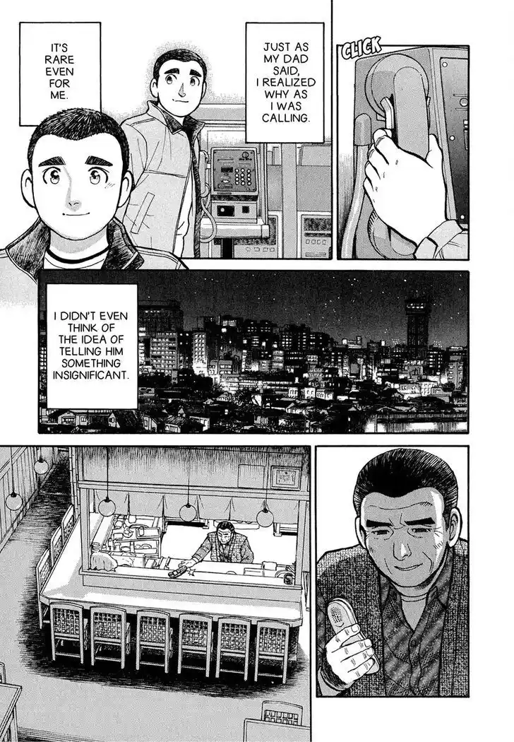 Hisone to Masotan Ch.066