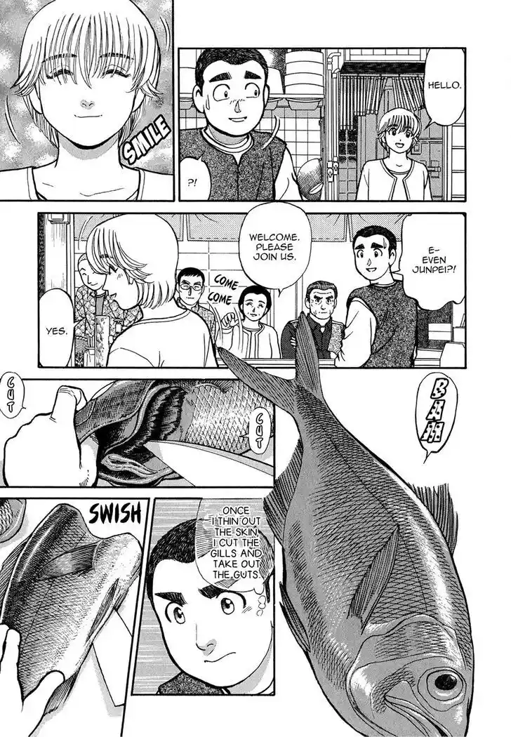 Hisone to Masotan Ch.066