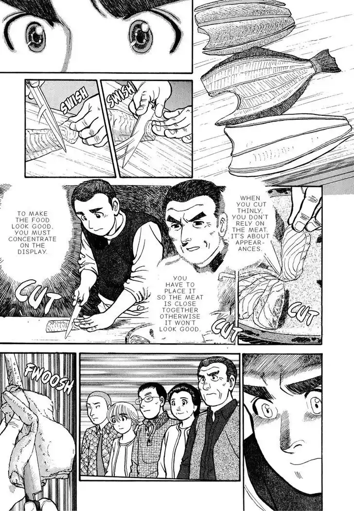 Hisone to Masotan Ch.066