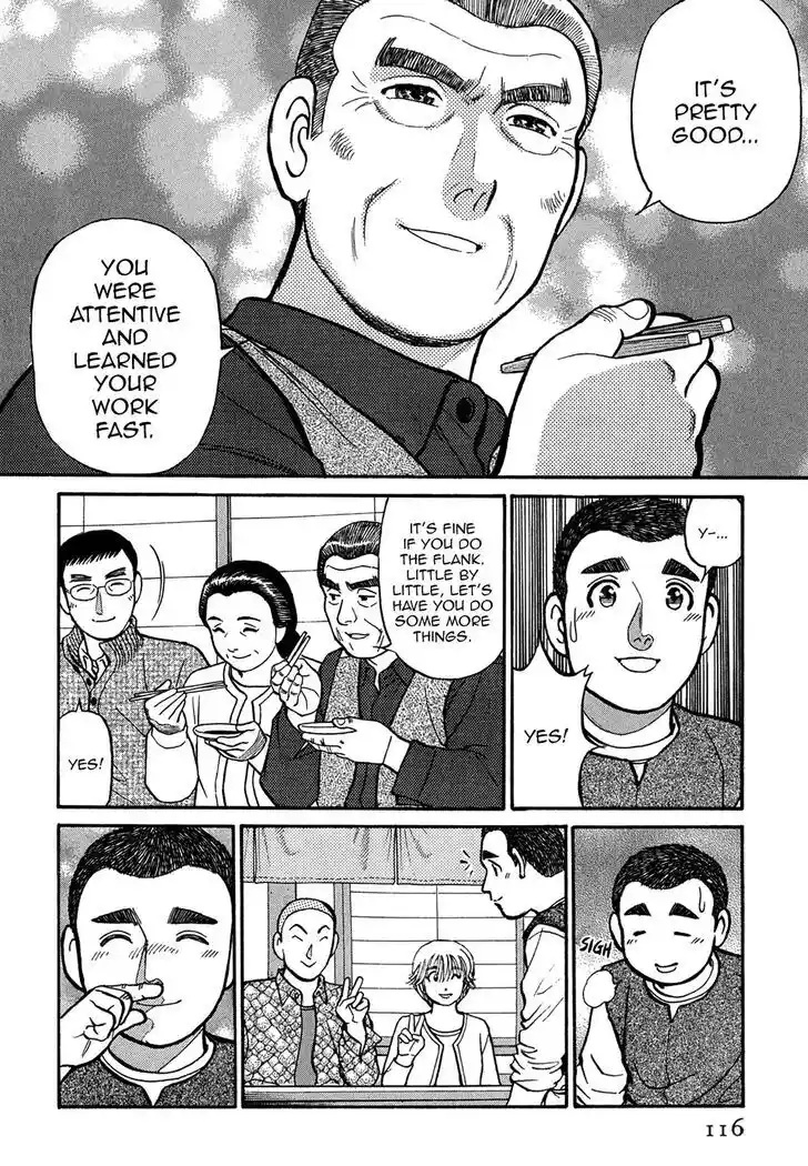 Hisone to Masotan Ch.066