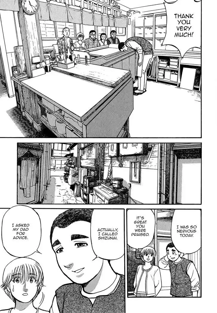 Hisone to Masotan Ch.066