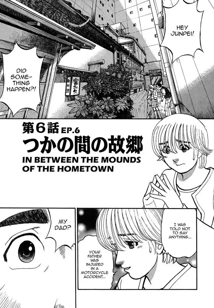 Hisone to Masotan Ch.067