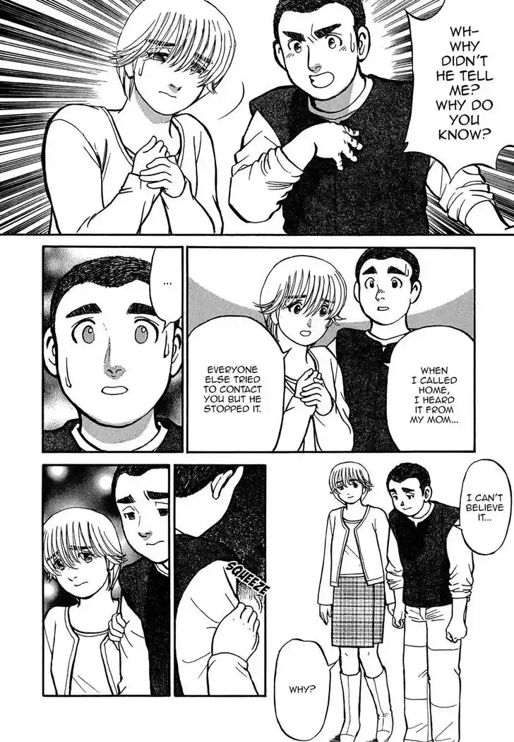 Hisone to Masotan Ch.067