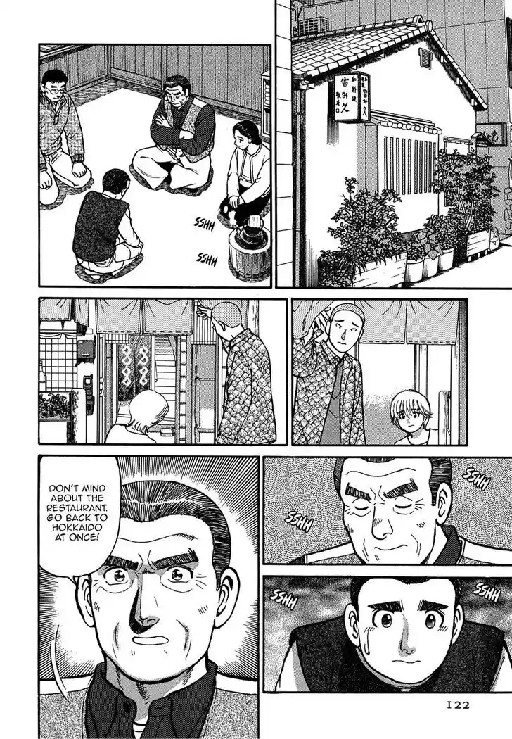 Hisone to Masotan Ch.067