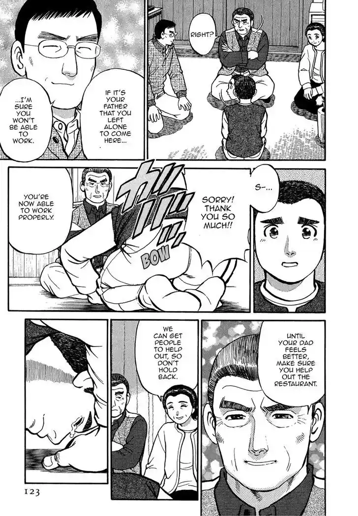 Hisone to Masotan Ch.067