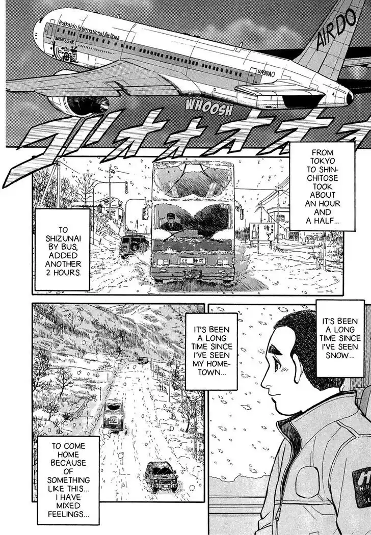 Hisone to Masotan Ch.067