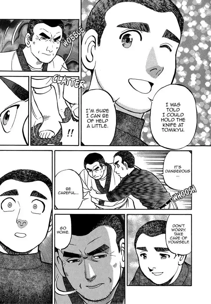 Hisone to Masotan Ch.067