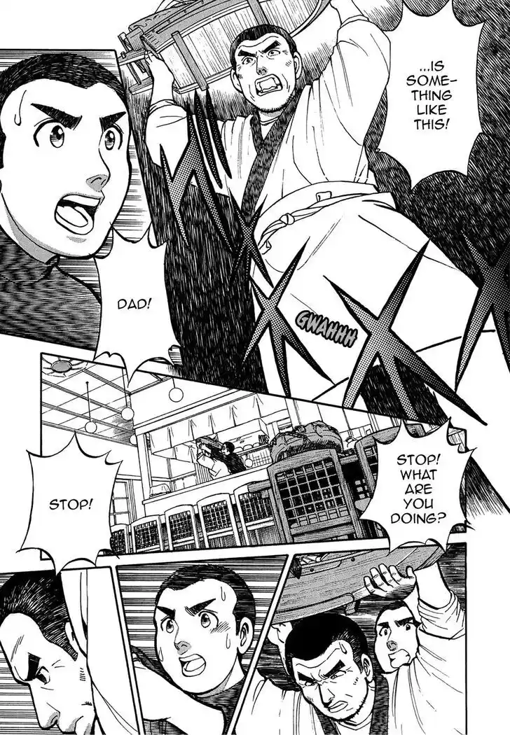 Hisone to Masotan Ch.067